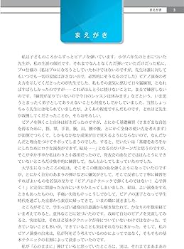 総合的研究 公式で深める数学II・B-公式の意味がわかれば数学がわかる