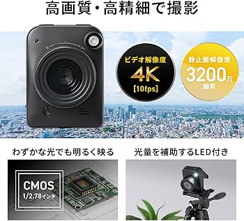 Amazon.co.jp: サンワダイレクト タイムラプスカメラ 4K対応