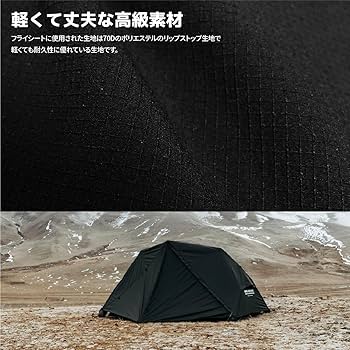 Amazon.co.jp: CAMVIL GODONG Air Tent, Inner Tent, Dome Tent, For 2