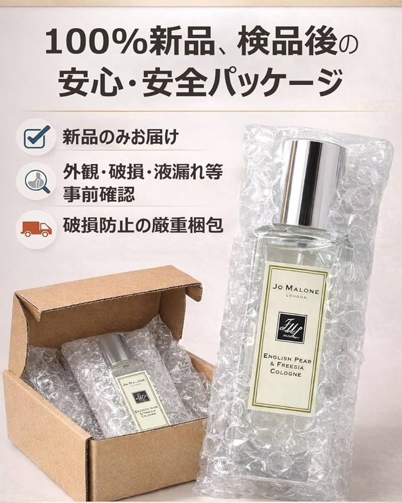 Amazon | ジョー マローン(JO MALONE) ウッドセージ&シーソルト EDC