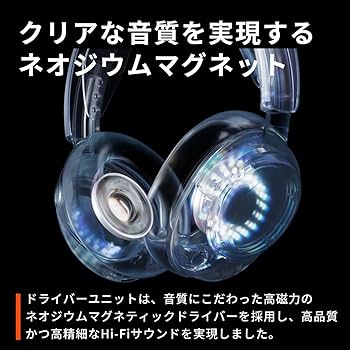 Amazon.co.jp: SteelSeries ワイヤレス ゲーミングヘッドセット Arctis