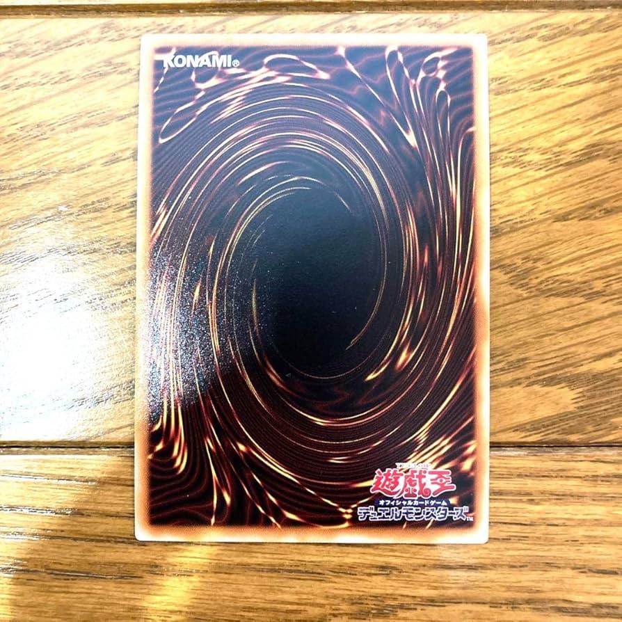 Amazon.co.jp: 遊 戯 王 ラーの翼神竜－球体形 トレカ ウルトラ マリク