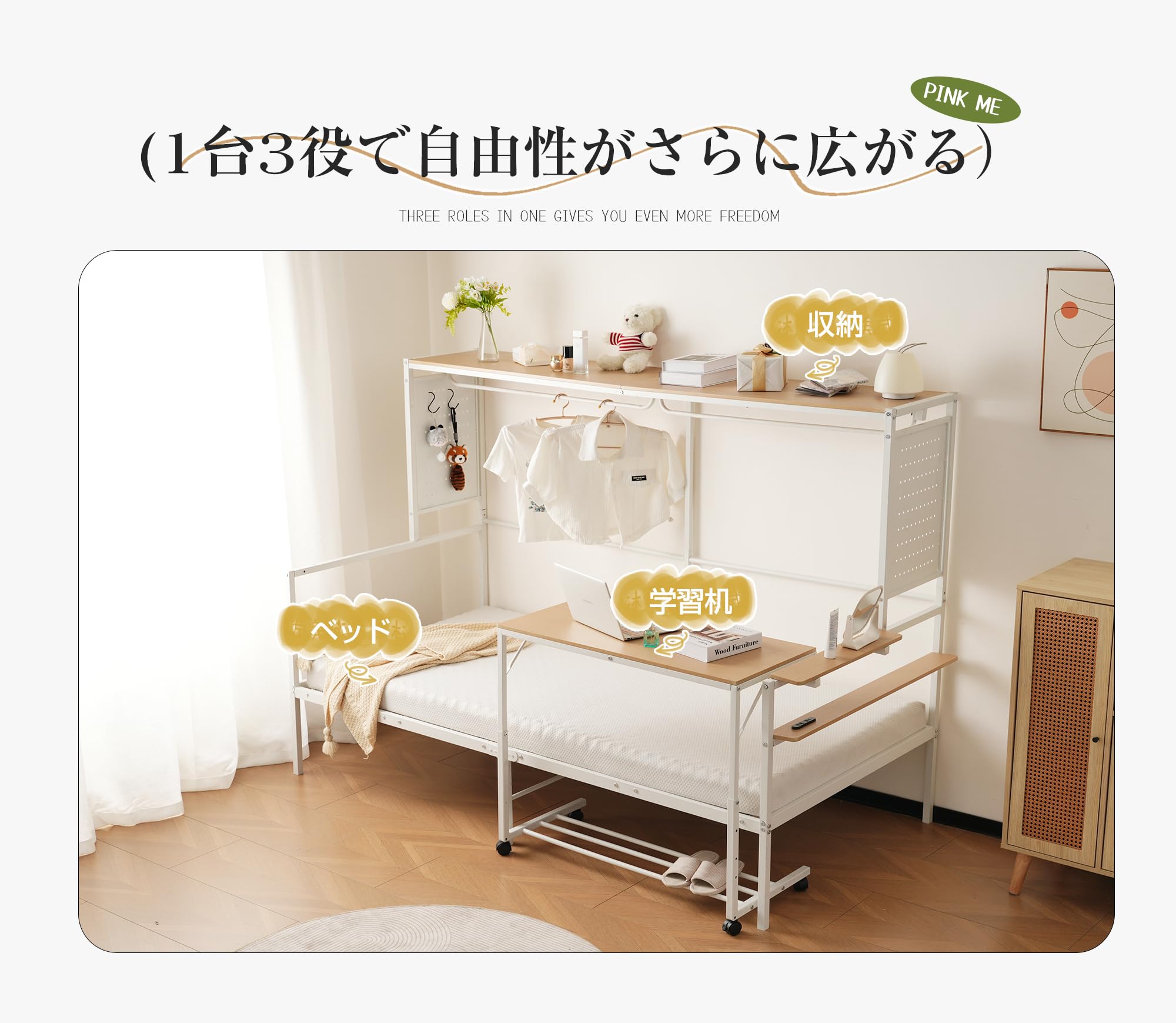 Amazon｜ロフトベッド + デスク付き 収納 シングル パイプ 3in1 耐震