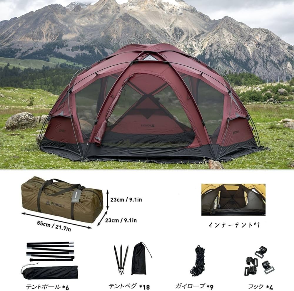 Amazon.co.jp: POPOMOLY ドームテント 大型テント Dome X4 Pro (Red