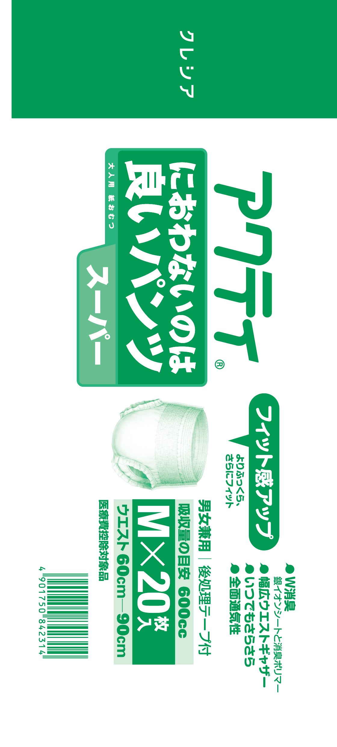 Amazon | 日本製紙クレシア(NIPPON PAPER CRECIA) アクティにおわない