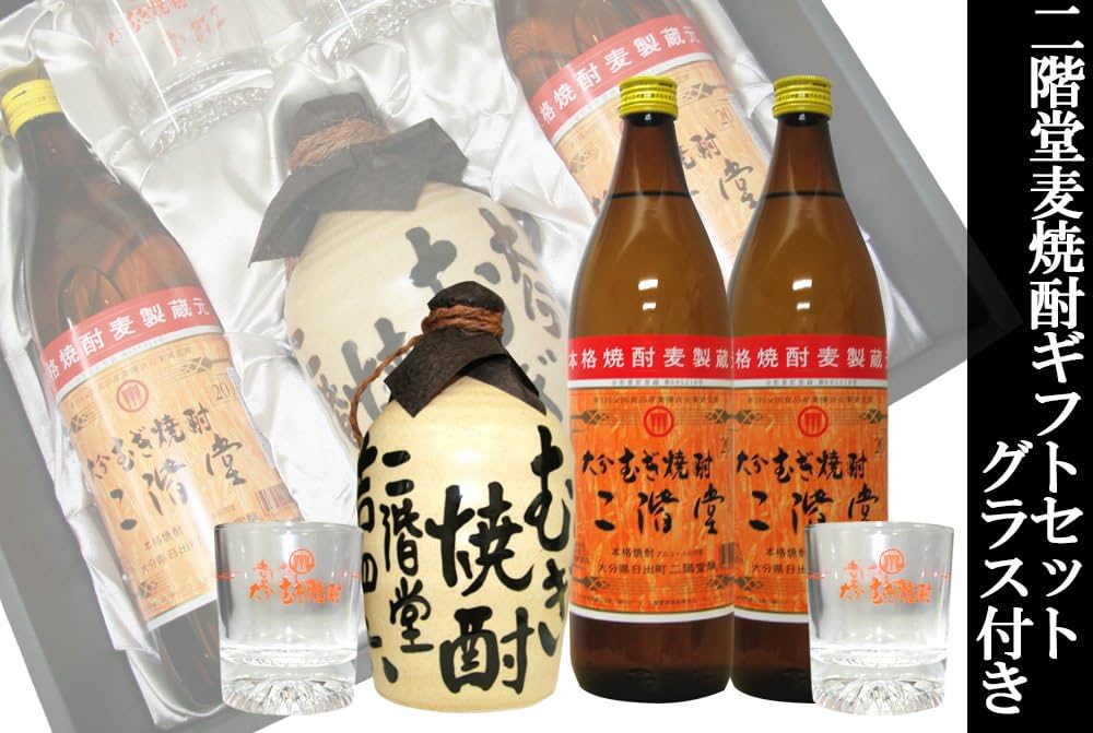 Amazon.co.jp: 二階堂 むぎ焼酎・吉四六(壺)セットグラス付き 大分麦