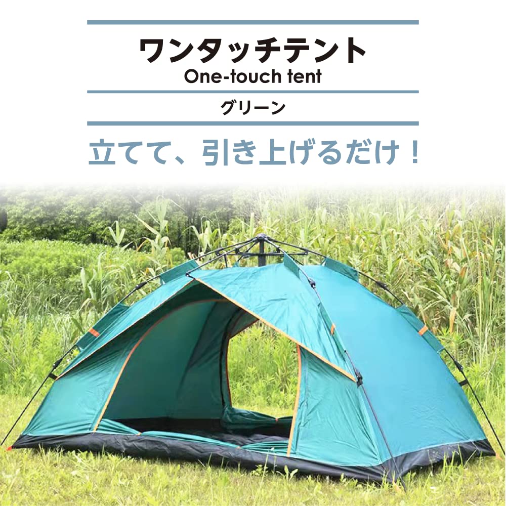 Amazon.co.jp: TOAMIT ワンタッチテント 2~3人用 通気性 防風 防水