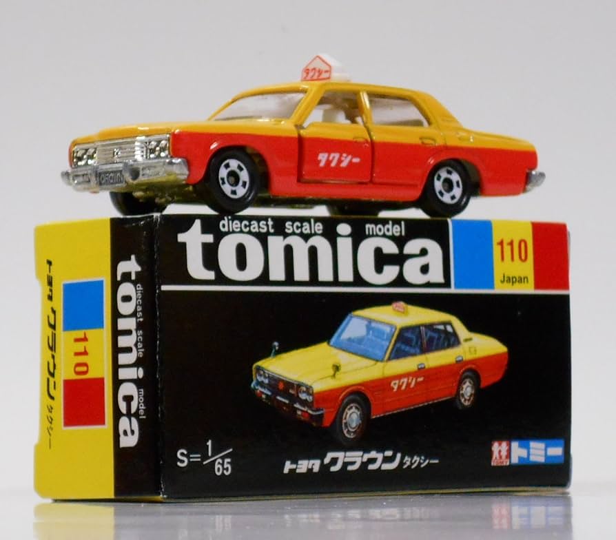 Amazon.co.jp: 【トミカ30周年記念 復刻黒箱トミカ】 トミカ NO.110