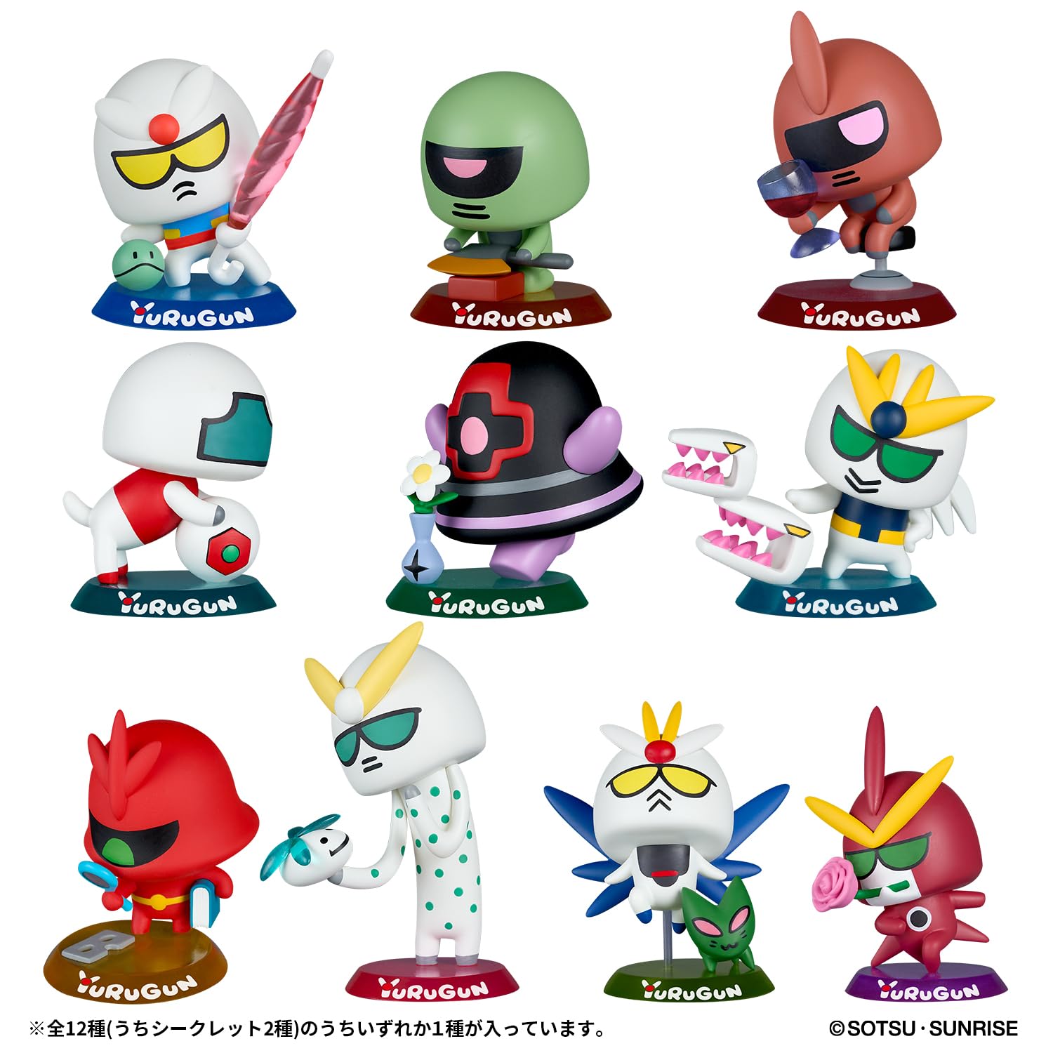 Amazon.co.jp: [バンダイ(BANDAI)] YURUGUN wave1（BOX10個入り