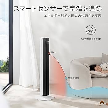 Amazon | 【節電対策】Levoit (レボイト) 扇風機 タワーファン 静音 DC