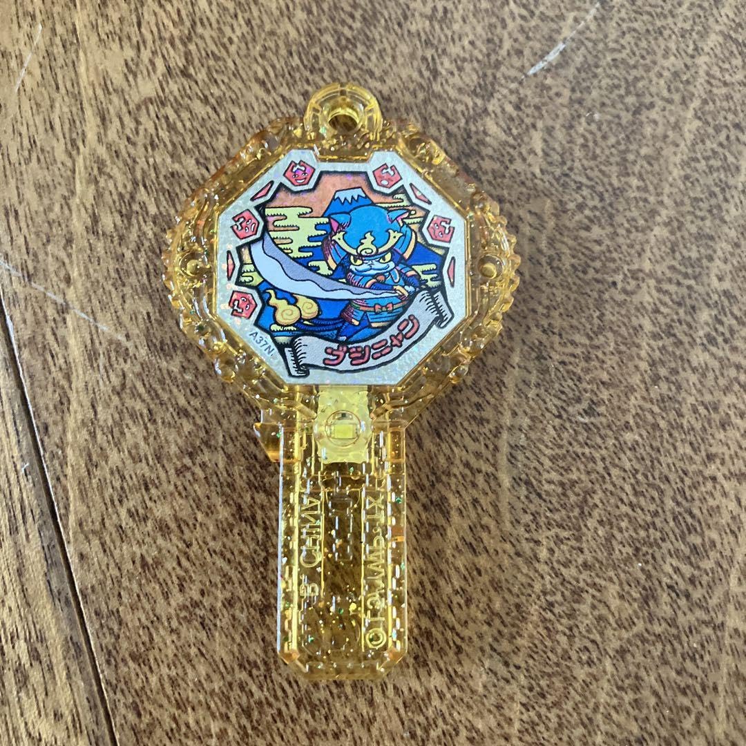 Amazon.co.jp: 妖怪ウォッチ 鍵メダル ブシニャン レジェンド : おもちゃ