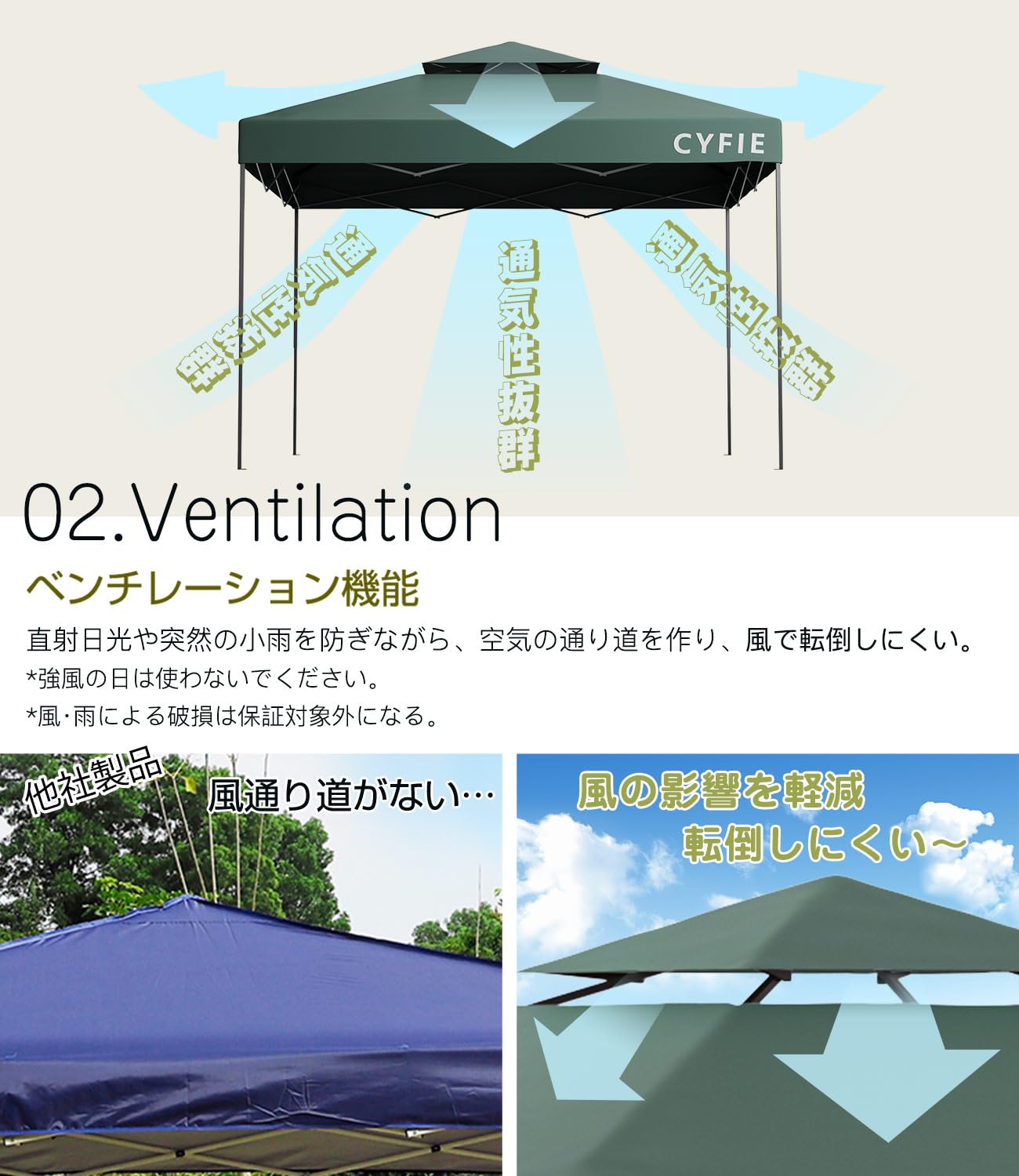 Amazon | CYFIE タープテント 3x3m サイドシート1枚付属 風抜けベンチ