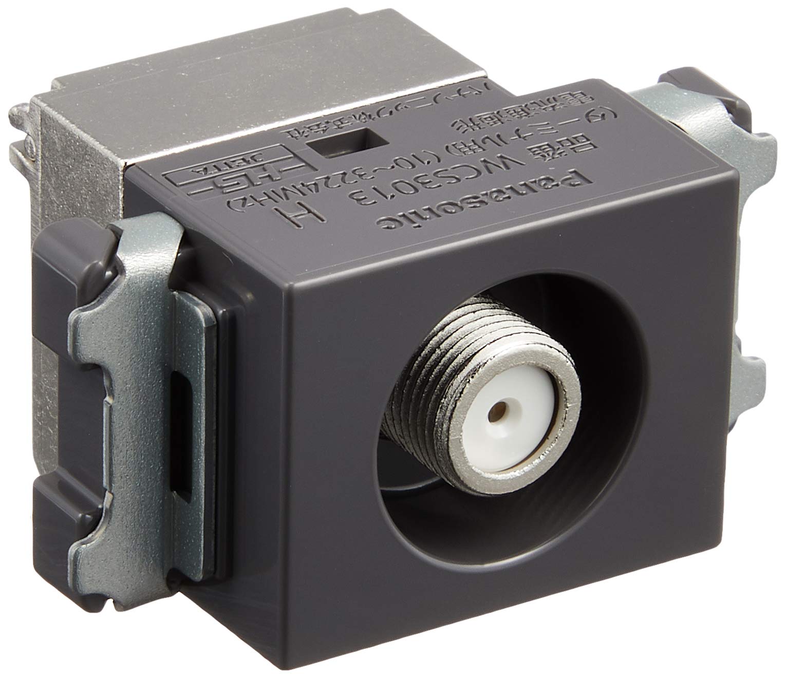 Amazon.co.jp: パナソニック(Panasonic) 埋込ホーム用高シールドテレビ