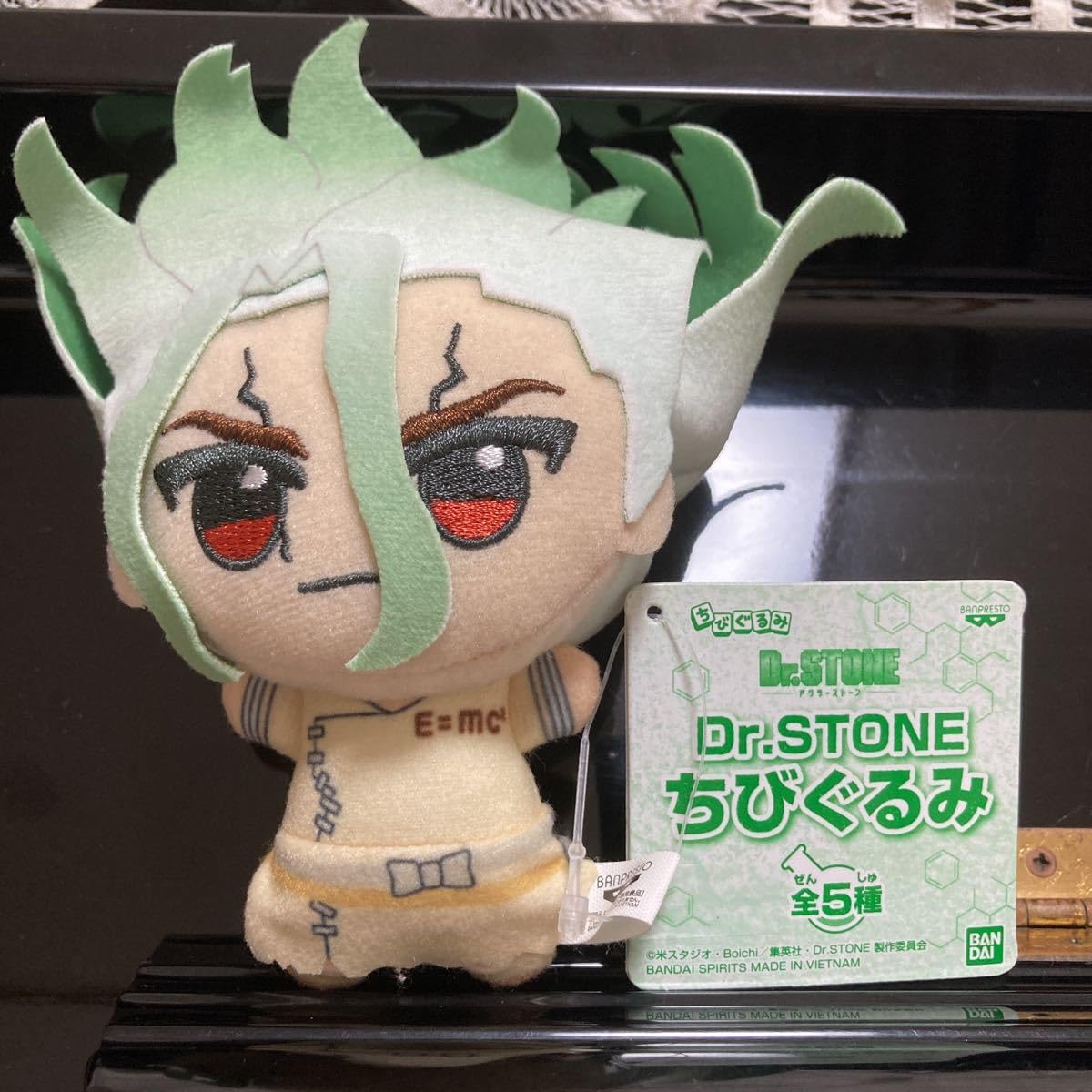 Amazon.co.jp: Dr.STONE ちびぐるみ 石神千空 ドクターストーン