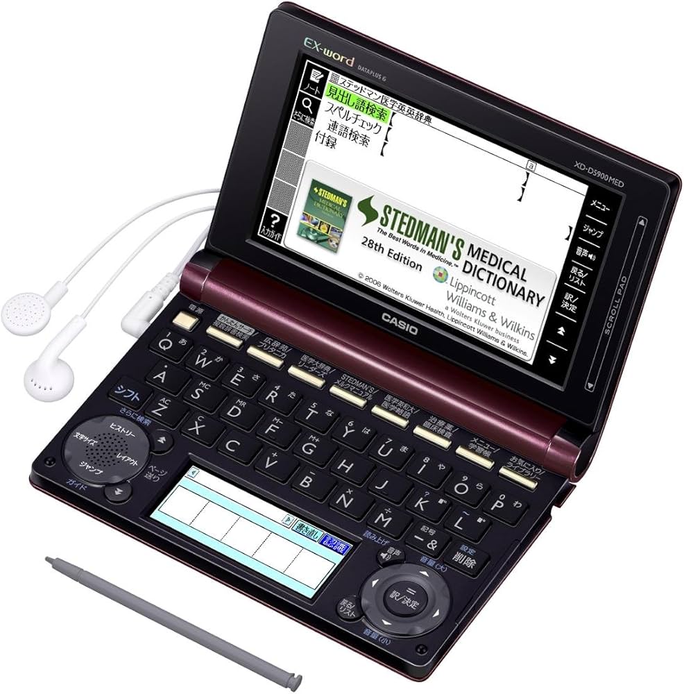 Amazon | カシオ 電子辞書 エクスワード 医学プロフェッショナルモデル