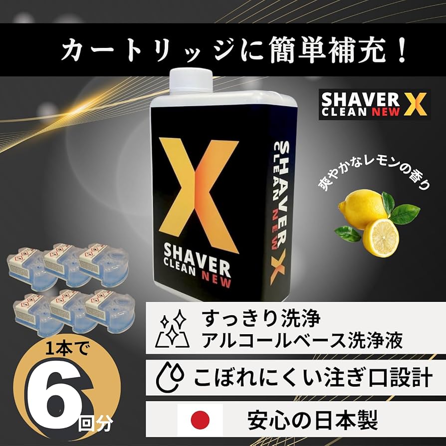 Amazon.co.jp: ブラウン 洗浄液 互換 (6個分) CCR6 CR シリーズ5,7,9