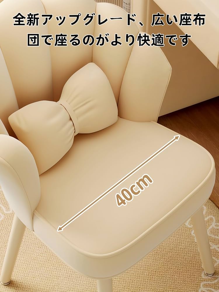 Amazon.co.jp: VZXベッドルーム、化粧椅子金属足キッチン、リビング