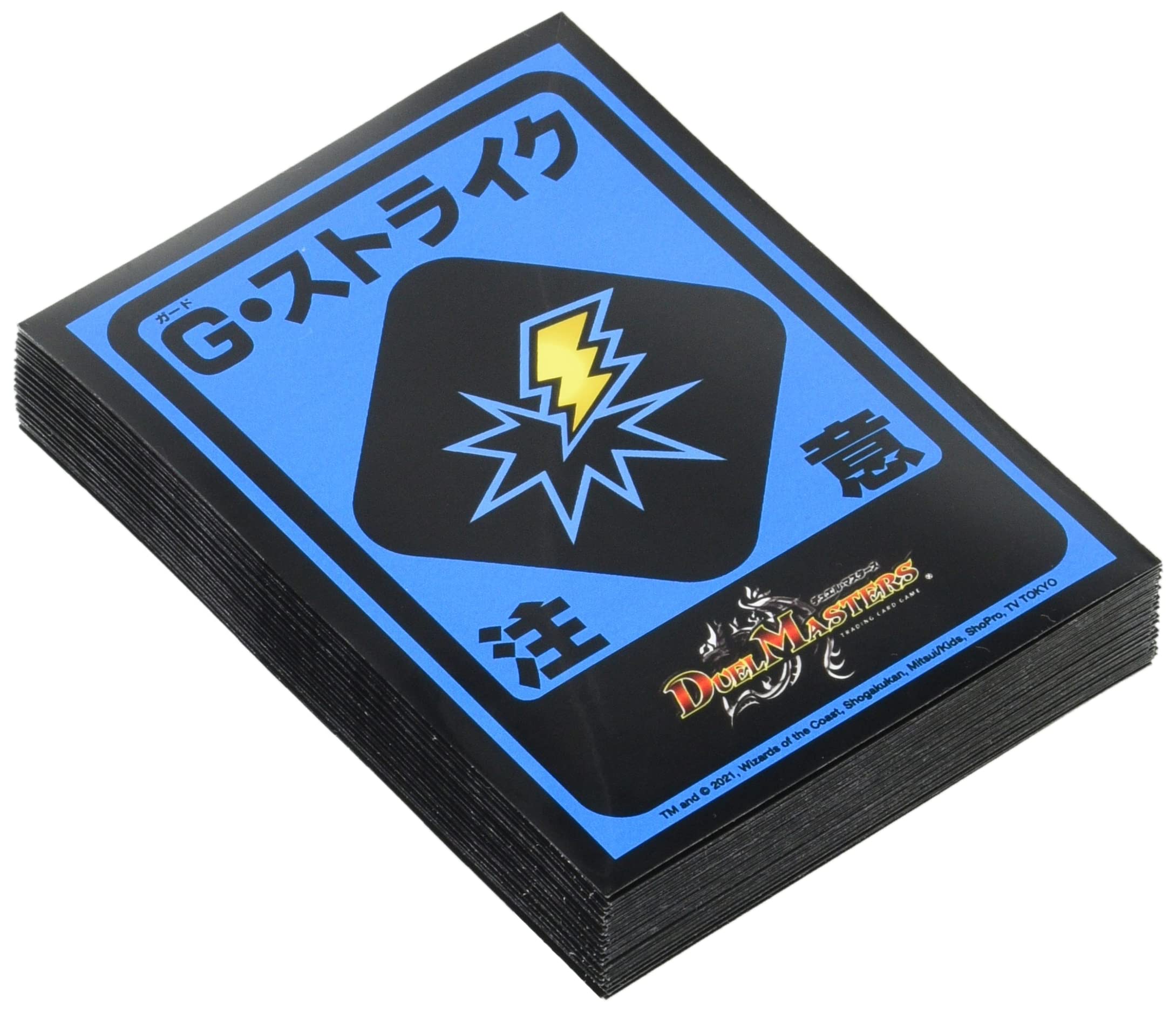 Amazon | デュエル・マスターズ DXカードスリーブ G・ストライク注意