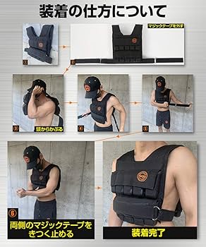 Amazon.co.jp: H&Yo ウエイトベスト 20kg 10kg 重り 筋トレ 重量調節可