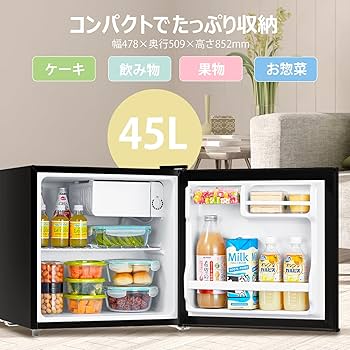 Amazon | COMFEE' 冷蔵庫 45L 幅47.2cm 右開き コンパクト 温度調節