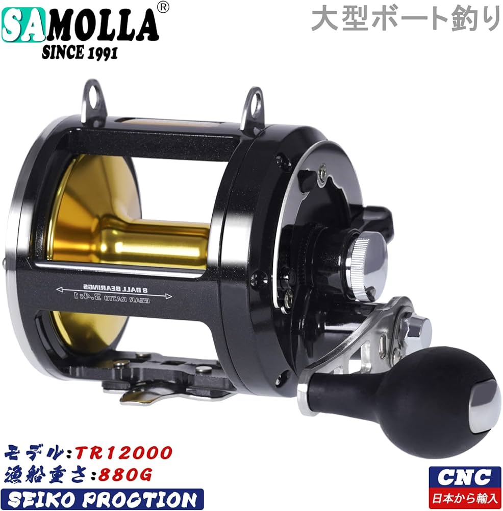 Amazon | SAMOLLA 海水釣りリール ビッグトローリングリール 3.4:1