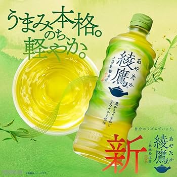 Amazon.co.jp: コカ・コーラ 綾鷹 525mlPET×24本 : 食品・飲料・お酒