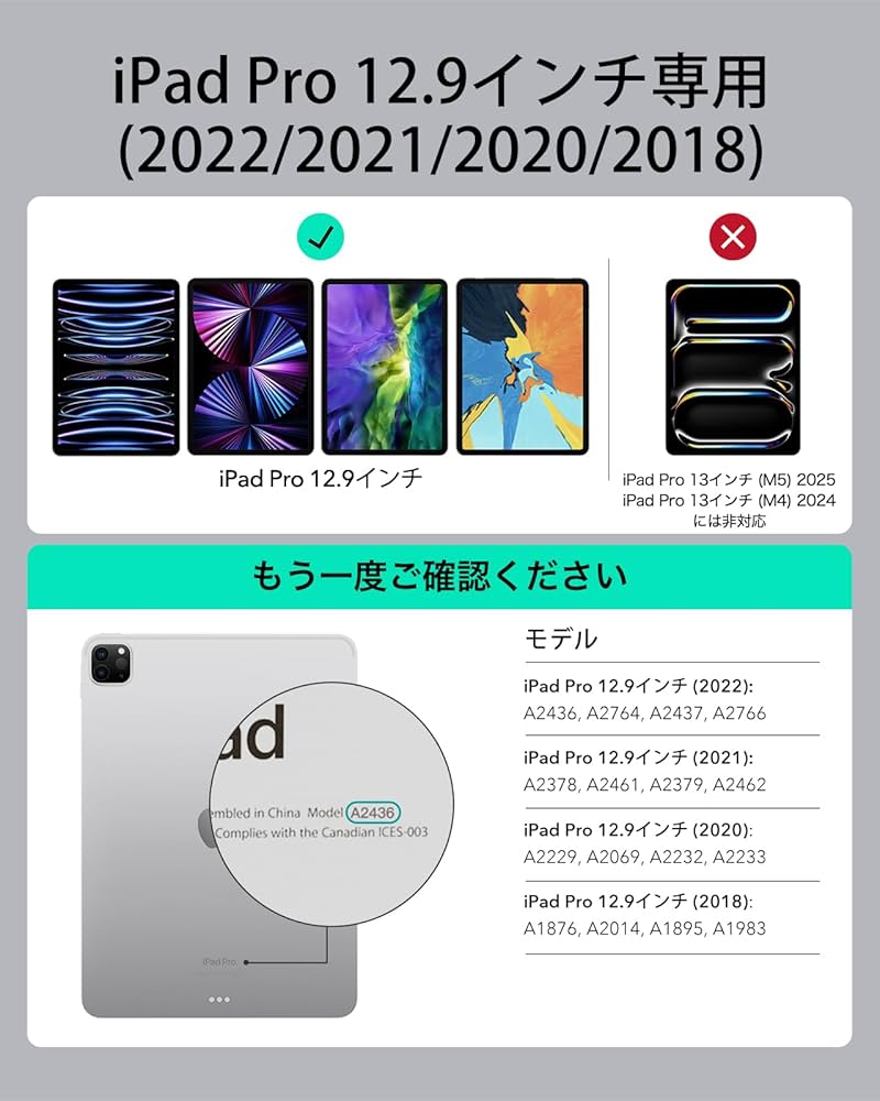 Amazon | ESR iPad キーボードケース iPad Pro 12.9用 (2022/2021