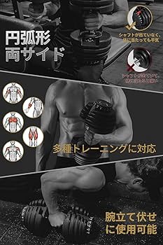 Amazon | CuteeFox 商品 トレーニングベンチ＋可変式 ダンベル 24KG