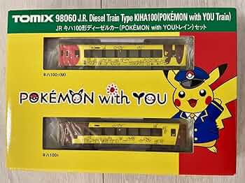 Amazon | 98060. JR キハ100形 ディーゼルカー (POKEMON with YOU