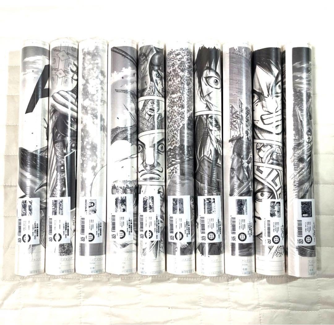 Amazon.co.jp: キングダム展 複製原画 複製原稿 全10種 フルコンプ