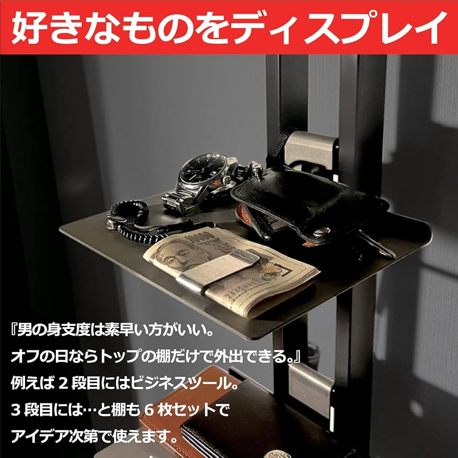 Amazon｜ルネセイコウ 6段 タワーシェルフ Shateau(シャトー) SHT-130