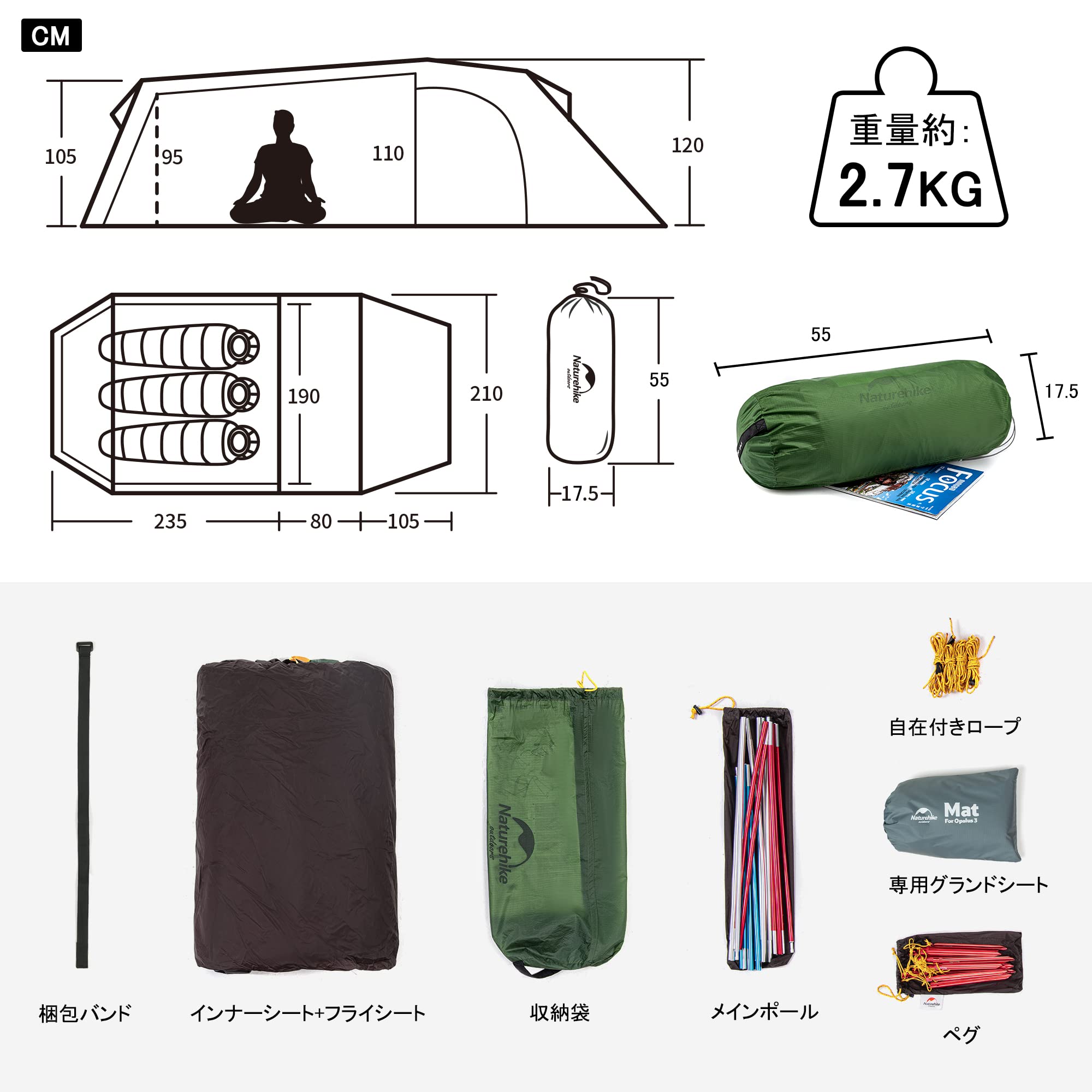 Amazon.co.jp: Naturehike公式ショップ テント 3人用 広い前室 4