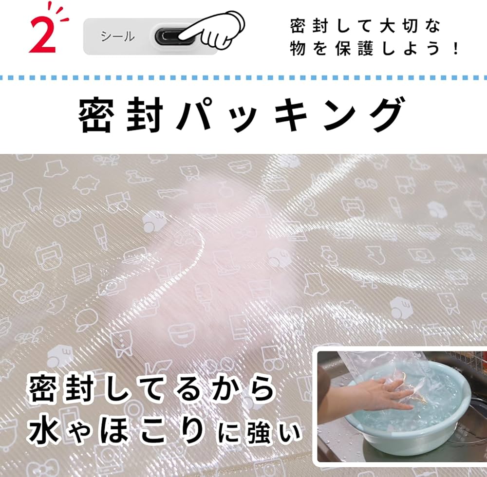 Amazon.co.jp: ドリテック(dretec) メルカリ 衣類用圧縮シーラー 梱包