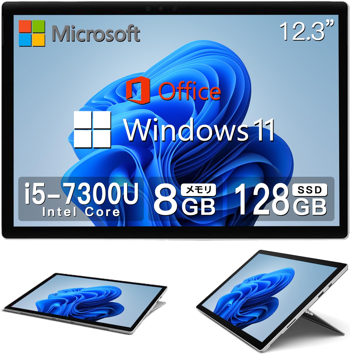 Amazon.co.jp: 【整備済み品】 Surface Pro 5 2in1ノートパソコン□第7