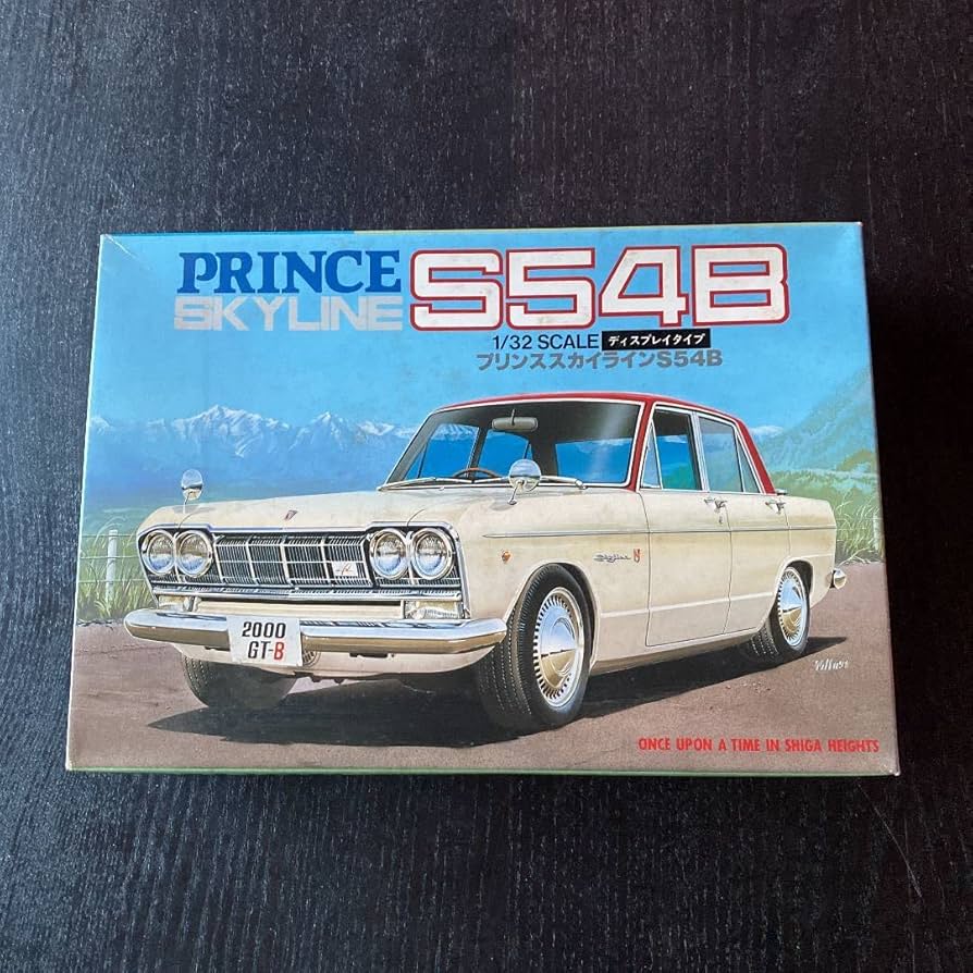 Amazon.co.jp: 昭和レトロ プリンス スカイラインS54B 1/32 NO.34