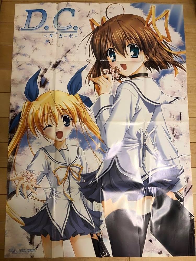 Amazon.co.jp: DC ダ・カーポ たにはらなつき B1 サイズ 特大 ポスター