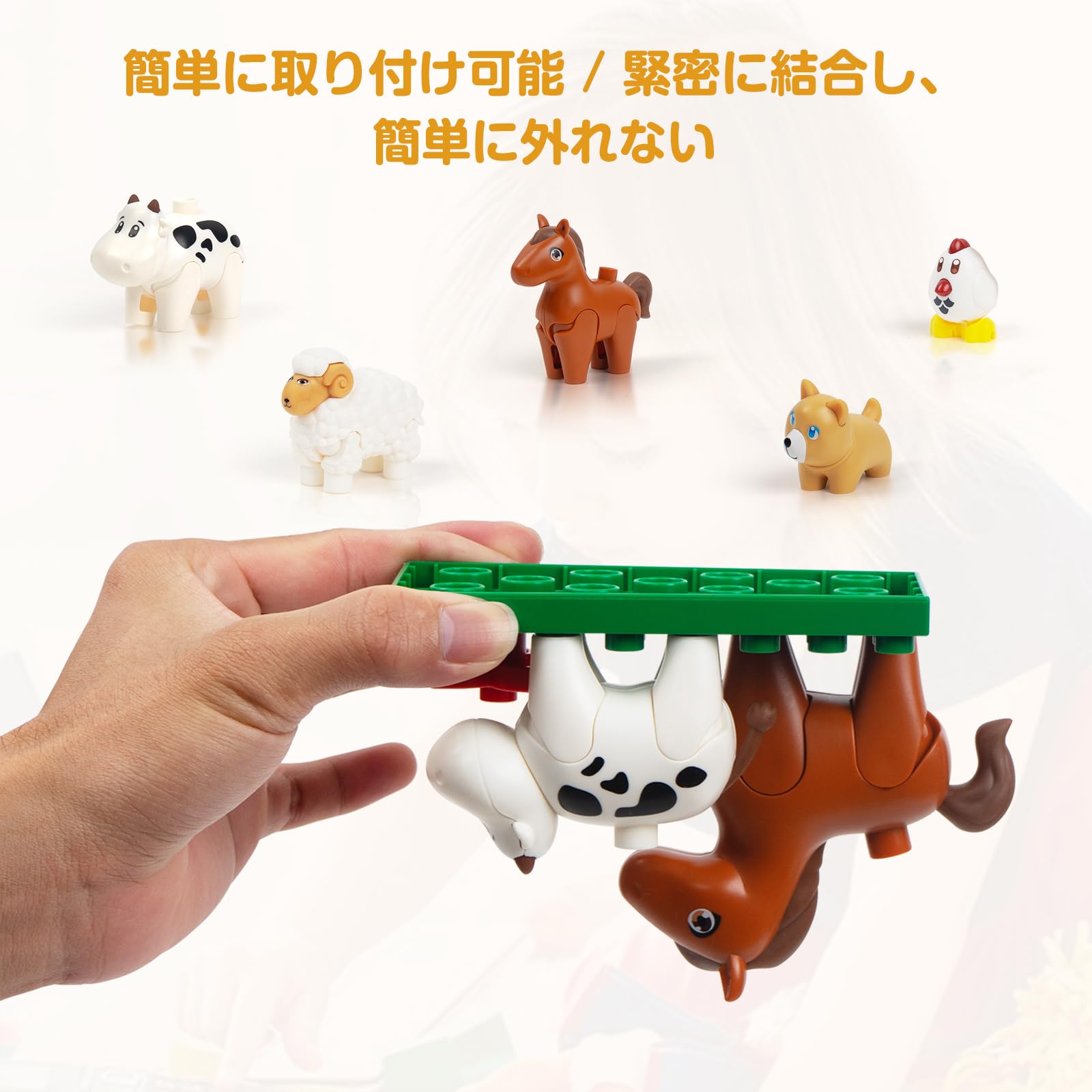 Amazon.co.jp: 大きい動物ブロックセット 対応 2歳から5歳の子供たちに