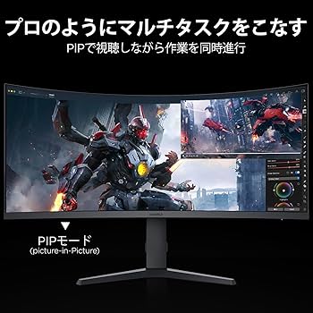 Amazon.co.jp: KOORUI曲面 ゲーミングモニター 34インチ UWQHD超ワイド