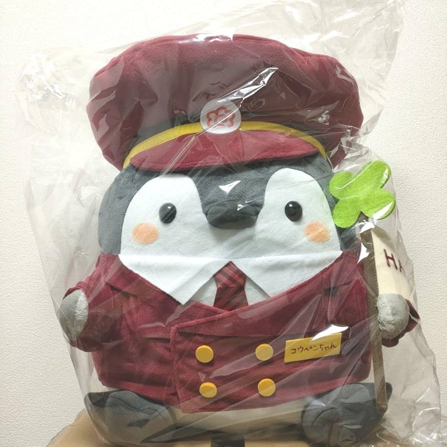 Amazon | 阪急電車 コウペンちゃん号 車掌さんなぬいぐるみ 特大