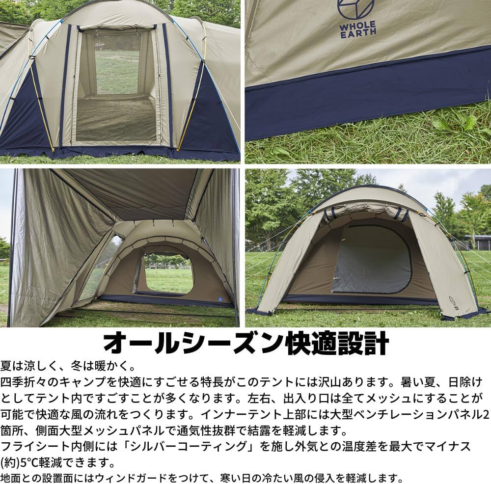 Amazon.co.jp: Whole Earth (ホールアース) アウトドア キャンプ
