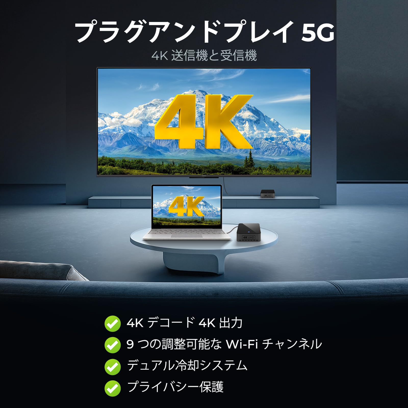 Amazon.co.jp: 「2026アップグレード版真の4K」ワイヤレスHDMI送信機と