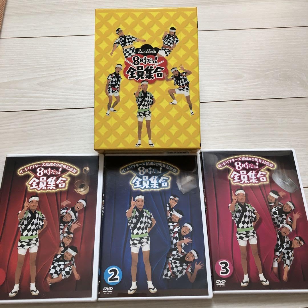 Amazon.co.jp: ザドリフターズ結成40周年記念盤 8時だョ!全員集合 DVD
