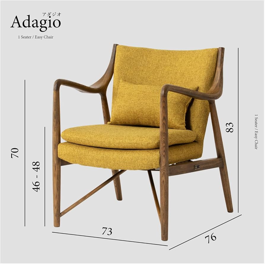 Amazon.co.jp: Adagio 1 Seater アームチェア (1人掛け チェア/Gray