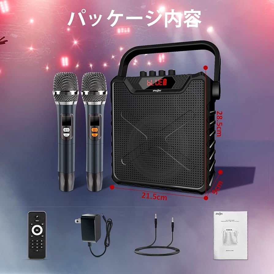 Amazon | Giecy スピーカーセット 拡声器 ワイヤレスマイク2本