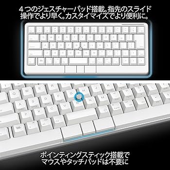 Amazon | PFU キーボード HHKB Studio 日本語配列／雪（ポインティング