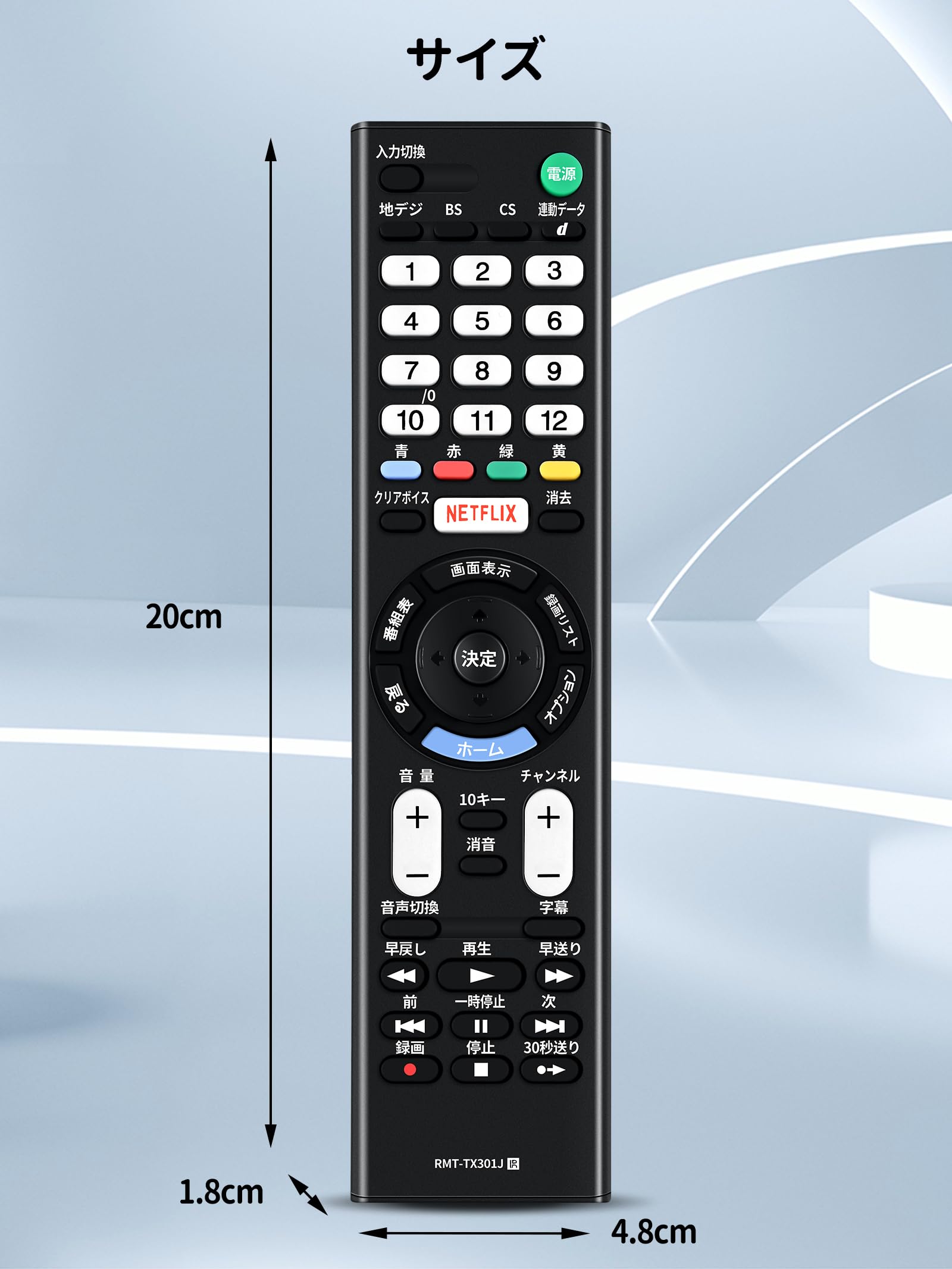 Amazon.co.jp: テレビリモコン RMT-TX301J for SONY ソニーリモコン