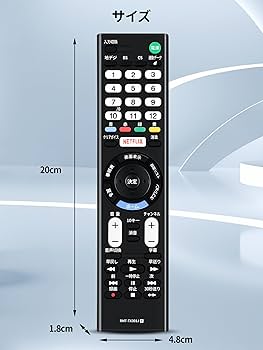 Amazon.co.jp: テレビリモコン RMT-TX301J for SONY ソニーリモコン