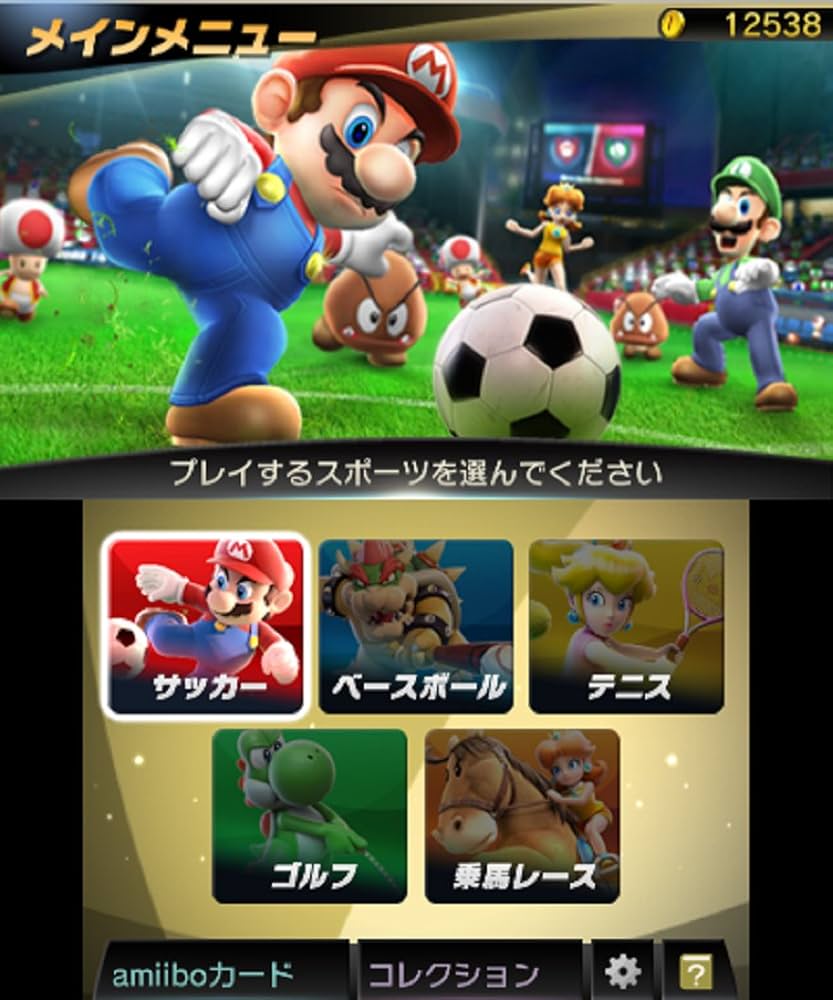 Amazon.co.jp: マリオスポーツ スーパースターズ (【初回限定特典