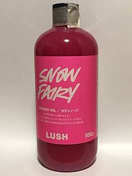 Amazon | LUSH ラッシュ フェアリーキャンディ シャワージェル Snow
