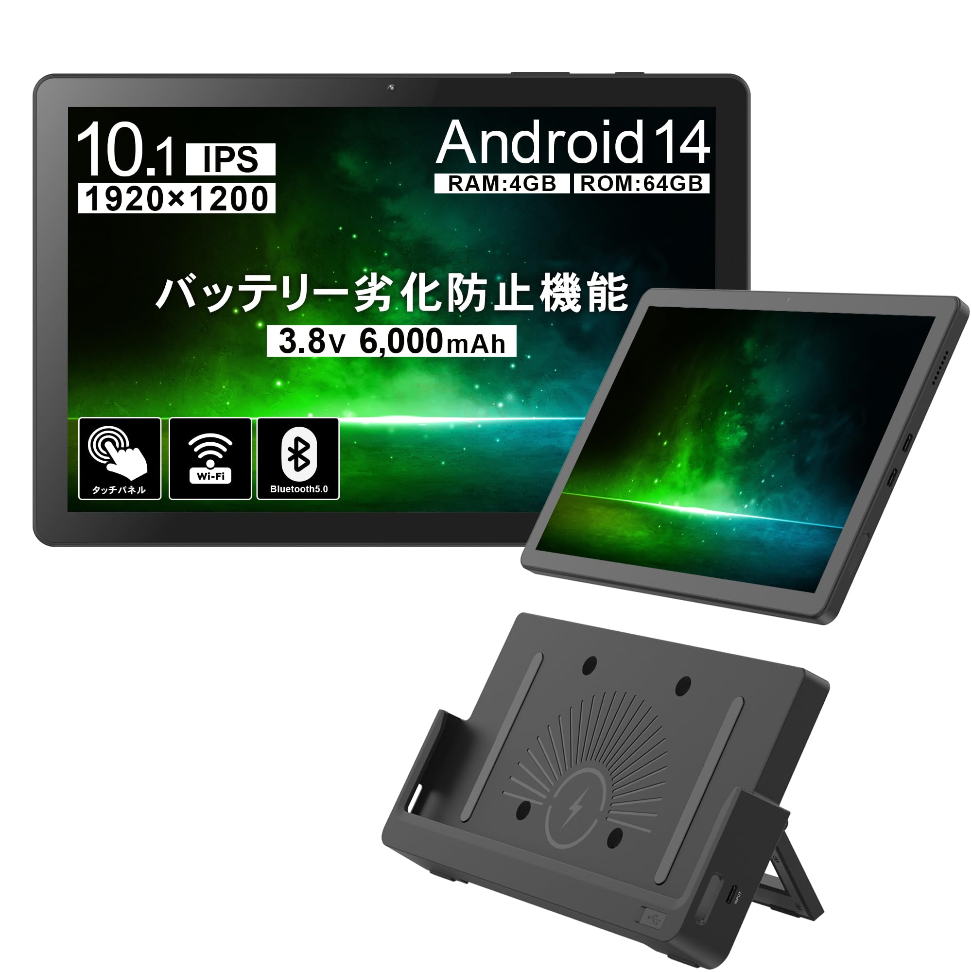 Amazon.co.jp: 業務用タブレット 10.1インチ Android14 法人